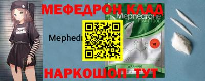эйфоретик Донецк
