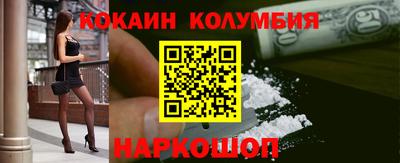 эйфоретик Донецк