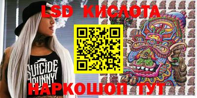 mix Донской
