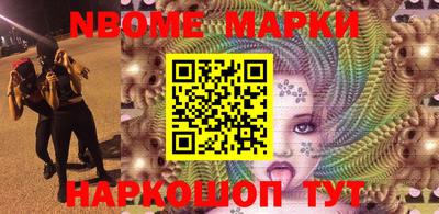 эйфоретик Донецк