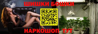 синтетический гашиш Дубна