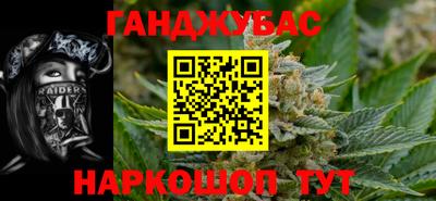 синтетический гашиш Дубна