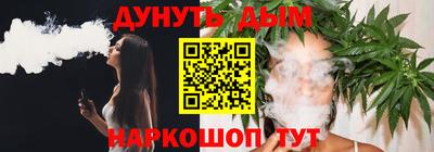 эйфоретик Донецк
