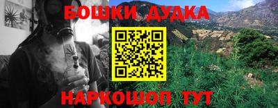 эйфоретик Донецк