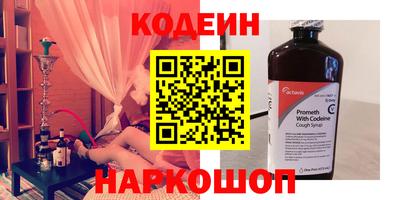 mix Донской