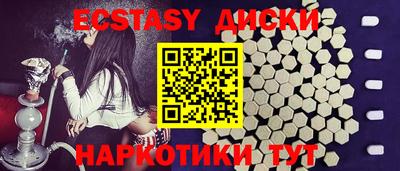 синтетический гашиш Дубна