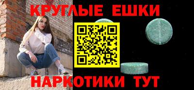синтетический гашиш Дубна
