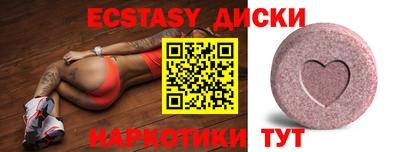 эйфоретик Донецк