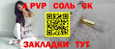 синтетический гашиш Дубна