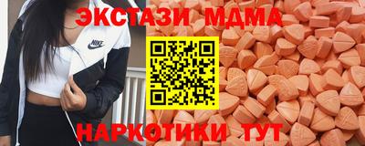 синтетический гашиш Дубна