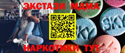 эйфоретик Донецк