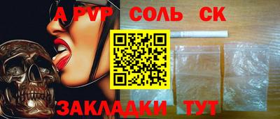 синтетический гашиш Дубна