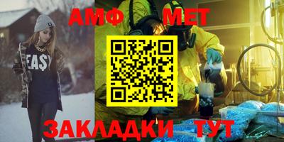эйфоретик Донецк
