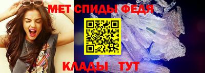 эйфоретик Донецк