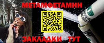 синтетический гашиш Дубна