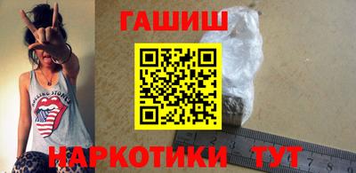 синтетический гашиш Дубна
