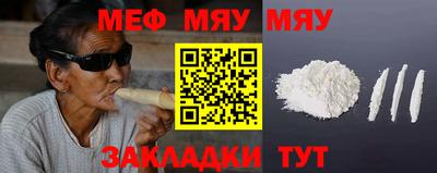 эйфоретик Донецк