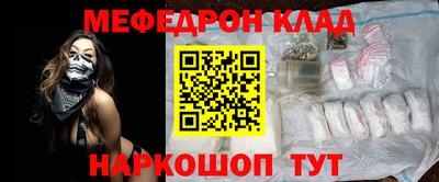 эйфоретик Донецк