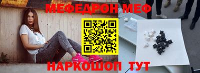 mix Донской