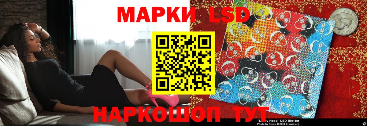 LSD-25 экстази ecstasy  ЛСД экстази ecstasy  Калач-на-Дону  Вход с VPN 