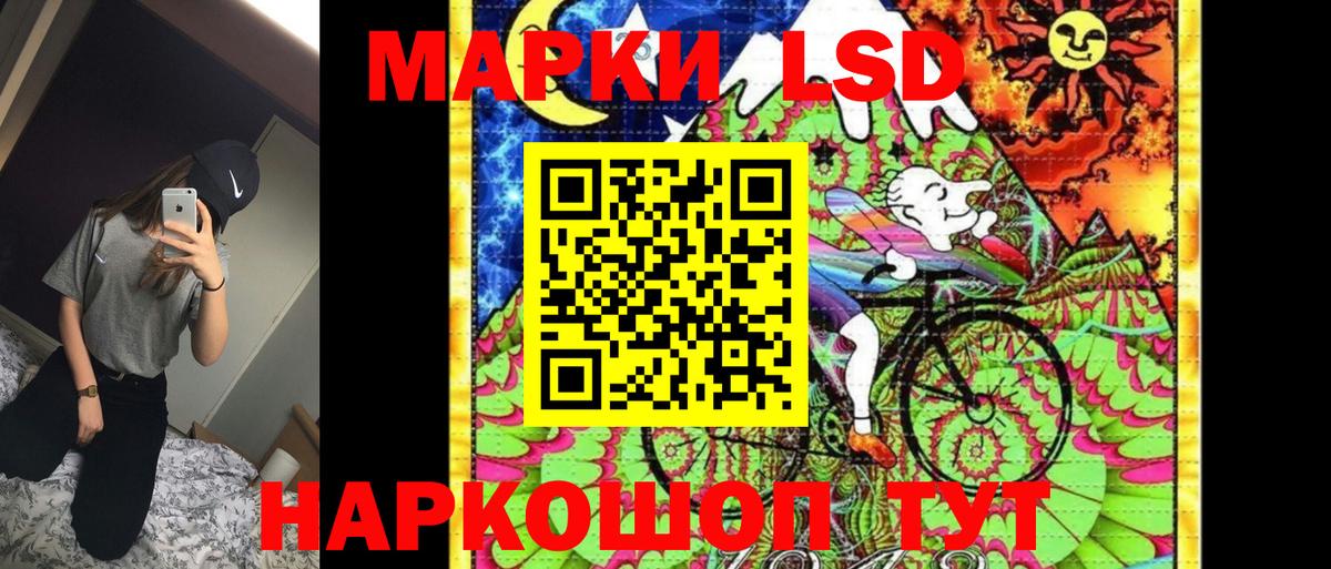 Калач-на-Дону  что такое наркотик  Вход с VPN  Марки N-bome 1,8мг  Марки N-bome 1,8мг 