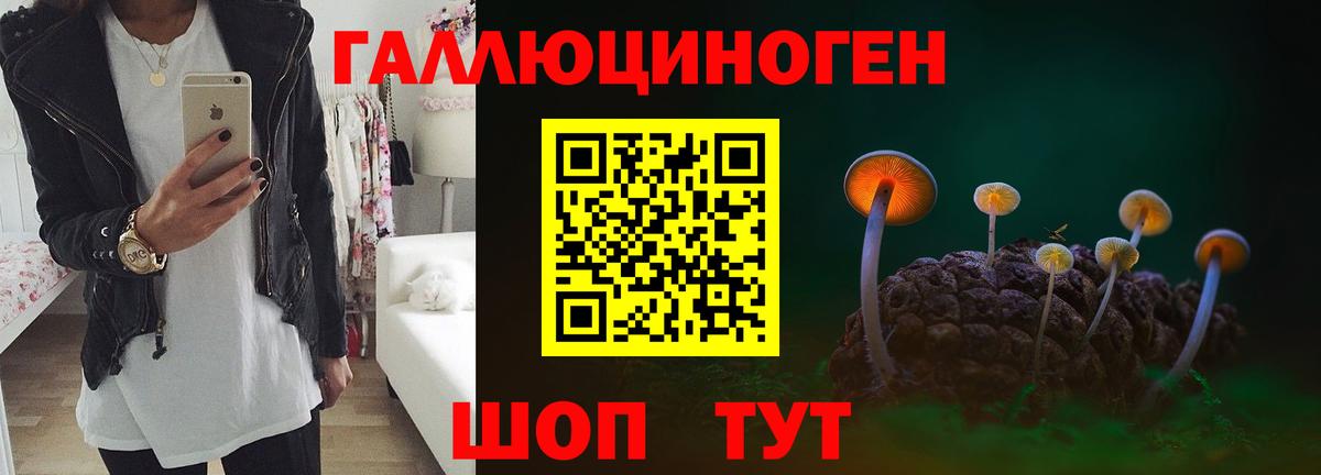 ГАШИШ  Марихуана  Калач-на-Дону  A PVP СК кристаллы  Вейп ТГК  Метадон  Вход с VPN  Мефедрон кристаллы  Гашиш  ЭКСТАЗИ  Cocaine 