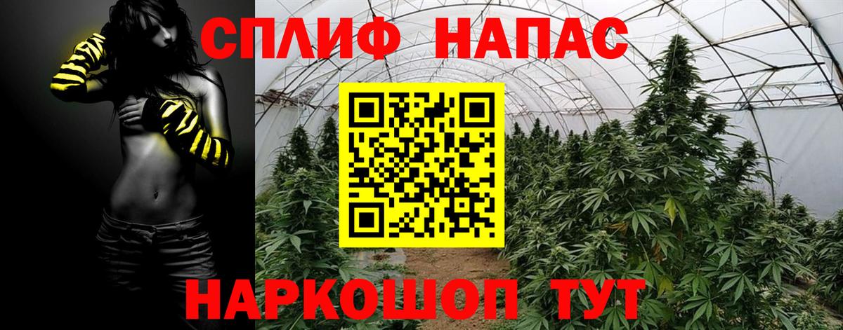 Бошки марихуана LSD WEED Калач-на-Дону