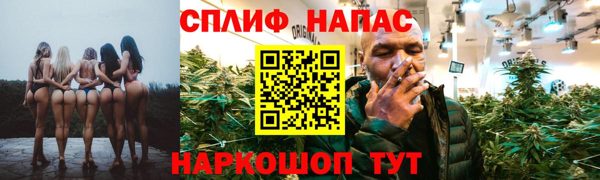 Калач-на-Дону  Бошки марихуана THC 21%  Каннабис OG Kush  Каннабис Amnesia  Вход с VPN 